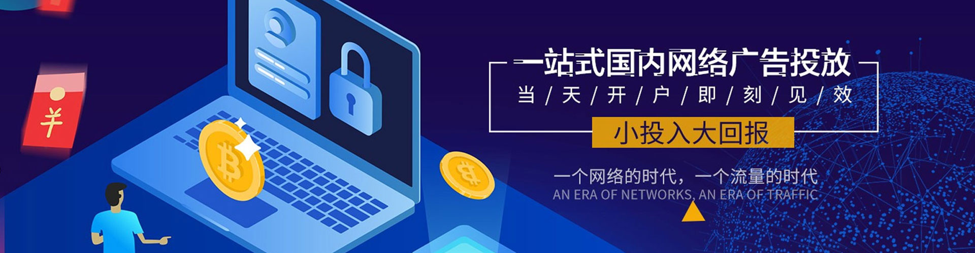 克东百度推广优化