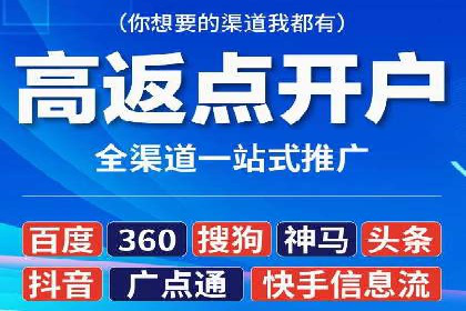 百度推广广告创意案例：吸引眼球的方法