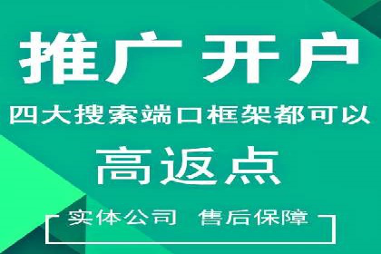 百度竞价托管助力企业品牌升级