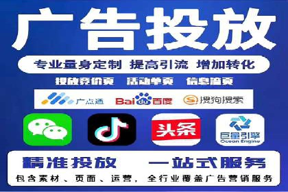 某电商平台的SEM投放全流程案例