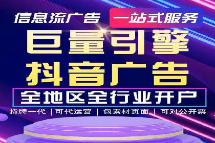 百度推广托管策略：成功企业的广告投放经验